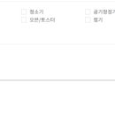 위니아서비스일산 이미지