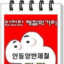 (주)안동콩 이미지