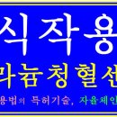 피부미용기술관리센터 이미지