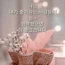 경성사 | 좋은아빠, 좋은엄마되기(8.) 를 마치면서....경성대학교