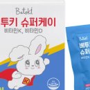 베투키