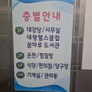 양북꿈마루도서관 이미지
