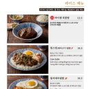 라이첸