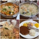 [파주 헤이리마을] 칼국수가 맛있는 집 '오벧에돔' 솔직 후기