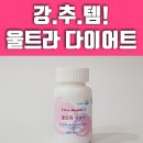 더블유30