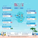 화요문화산책_루체앙상블 <열정과 힐링 사이> | 문화가 있는 날 6월 전국 문화 지도