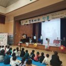황산초등학교 이미지