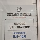 신예원닭강정 이미지