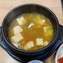 군자보쌈찌개 이미지