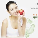 메이저피부과의원 이미지