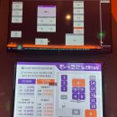 판타스틱동전노래연습장 이미지