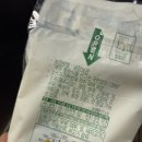 아삭아삭 | 세븐일레븐 한도초과 시리즈 아삭아삭 햄야채 샌드 내돈내산 후기