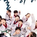 한울태권도장 이미지