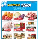 홈플러스익스프레스 이미지