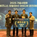 호서대학교 기술경영전문대학원 이미지