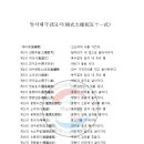 태극힐링 이미지