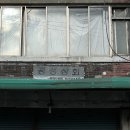 광성상회 이미지