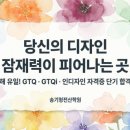 인디자인 - 1455 | 인디자인