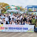 함평여자중학교 이미지