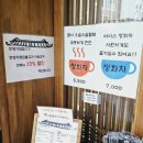 언양기와집다방 이미지