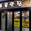 반포쇼핑타운 7동 이미지