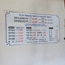 원조영남곱창전골 | 목포 근대역사관 근처 현지인 맛집 '원조제일돌곱창' 한우곱창전골 후기