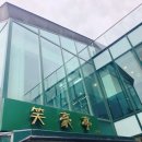 안양중앙교회건물 이미지