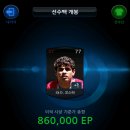 오코스타