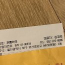 푸름약국 이미지