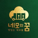 광산푸드(광산FOOD)