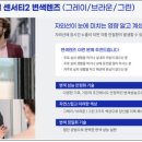 퓨어젠 이미지
