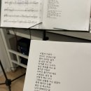 [노원 보컬 학원] 노원 어뮤즈뮤직플레이스 보컬학원 추천 후기