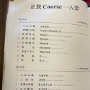 장순루 이미지