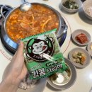 킹콩부대찌개모현능원점 | 용인 모현 능원리 맛집 킹콩부대찌개 신메뉴 칠리킹부대찌개 후기