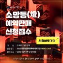 진주종합복지 | 진주 남강유등축제 기본정보 핵심볼거리 부교 통행권 교통 주차정보 축제 관람팁