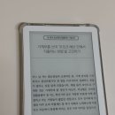 내가 만드는 옷 이야기 | 1억이 모이는 살림법 후기, 미루던 옷정리 바로 시작하게 된 이유