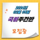 새로나요양보호사교육원 이미지