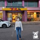 [구미 공단동 식당] 동광알탕 ; 동광알탕