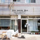 더비어(The beer)