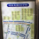 마장축산시장2-5 이미지