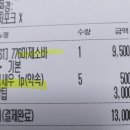 776막창마제소바 - 해운대구 송정1로7번길 23 | 776막창마제소바