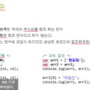 한국스마트정보교육원 이미지