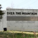 오버더마운틴 이미지