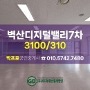 지디부동산중개법인 이미지