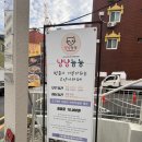 냥냥늉늉 이미지