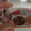 멕시카나 삼계점