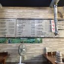 신의주찹쌀순대&숯불갈비 이미지