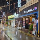 (주)비에이치원 | 부산시청 근처 늦게까지 하는 술집, 비오는 날도 신선한 육사시미 연어 맛집