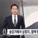 더현대 심정지 환자 간호사가 살려 이미지