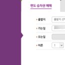 산호1차 A 이미지